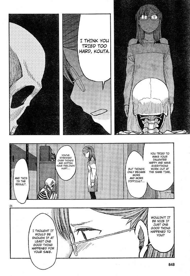 Page 24 Chapter 60 Otaku no Musume-san