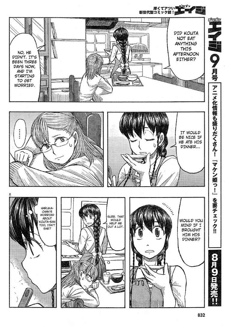 Page 8 Chapter 60 Otaku no Musume-san
