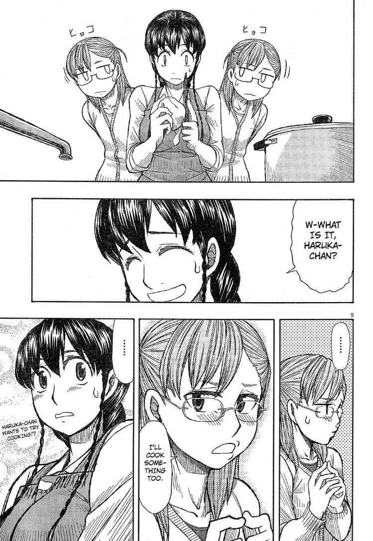 Page 9 Chapter 60 Otaku no Musume-san