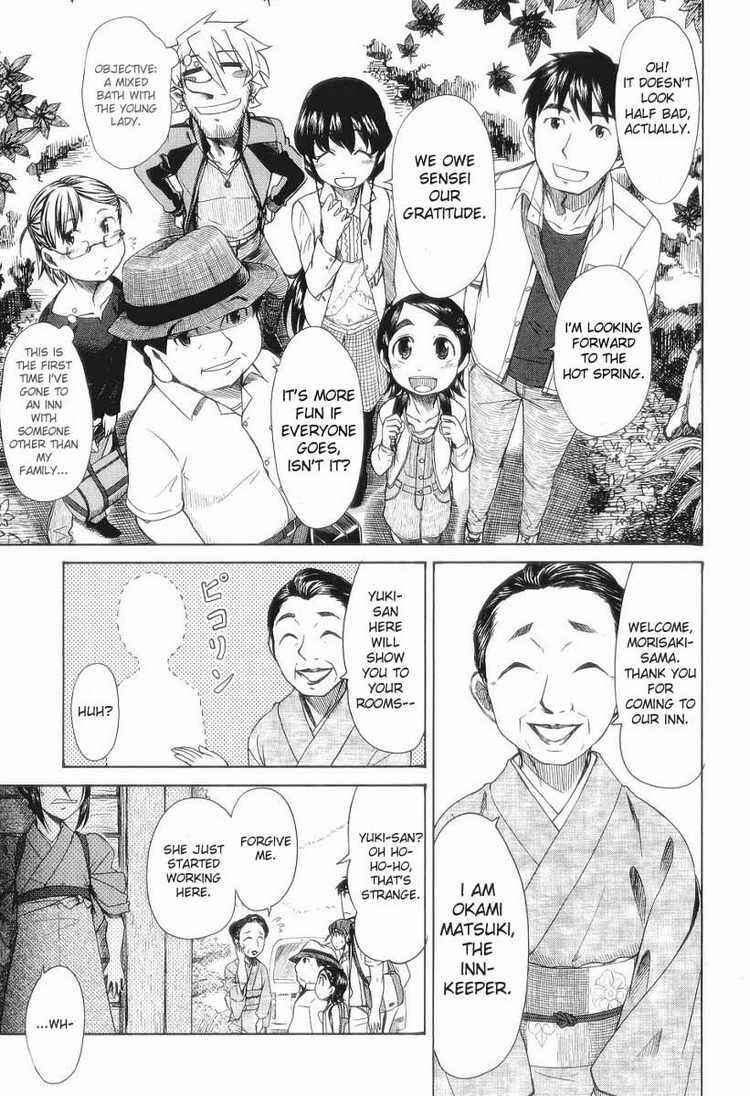 Page 15 Chapter 30 Otaku no Musume-san