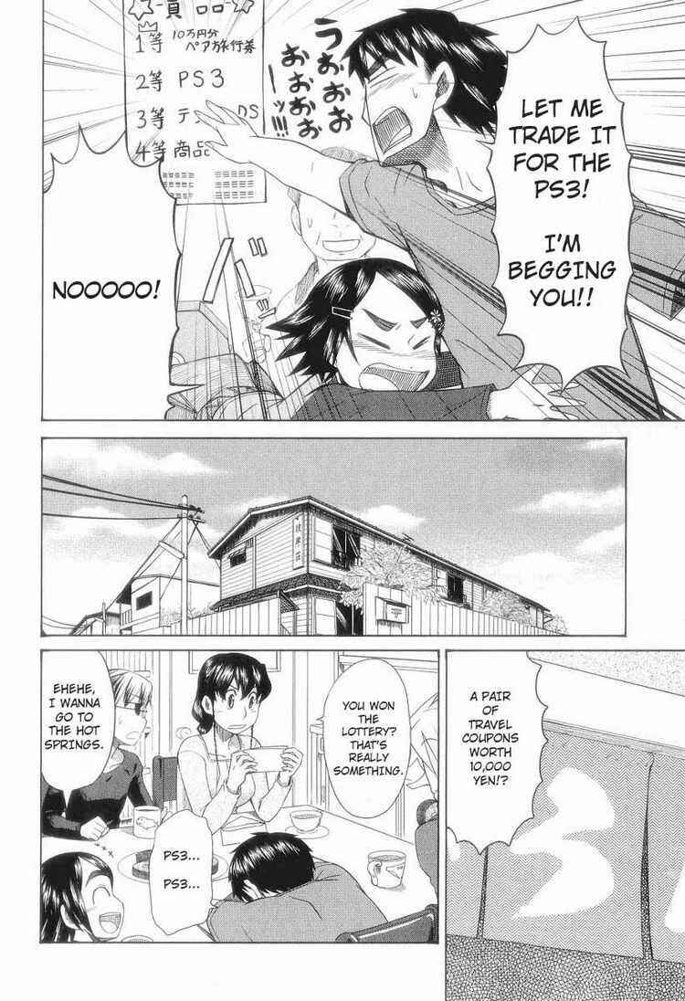 Page 4 Chapter 30 Otaku no Musume-san