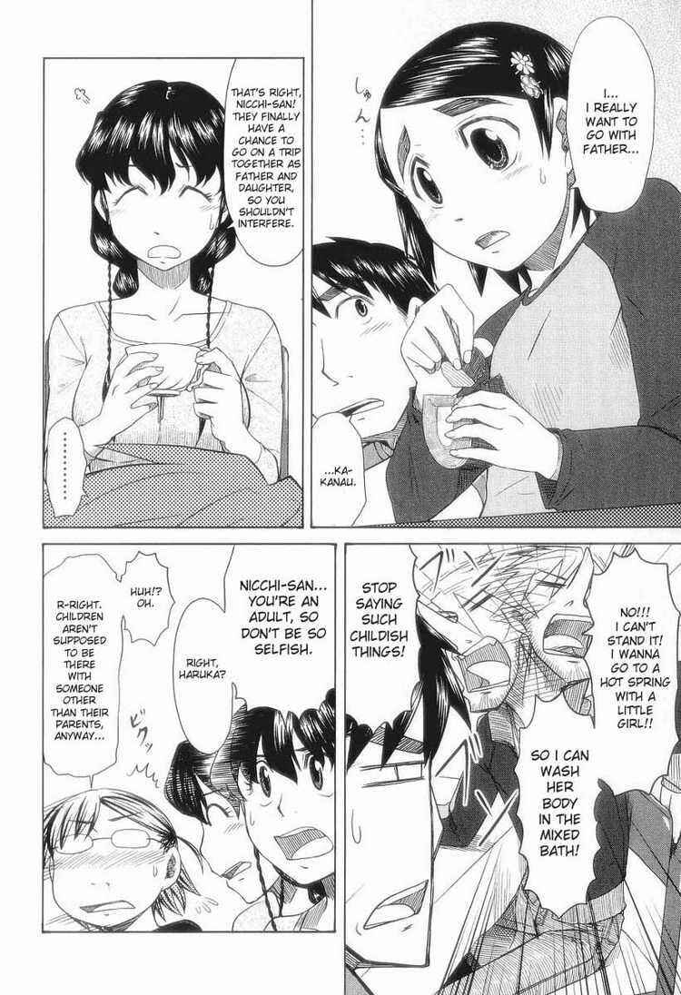 Page 6 Chapter 30 Otaku no Musume-san