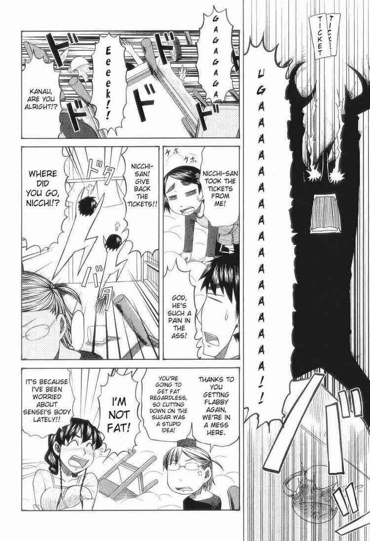 Page 8 Chapter 30 Otaku no Musume-san