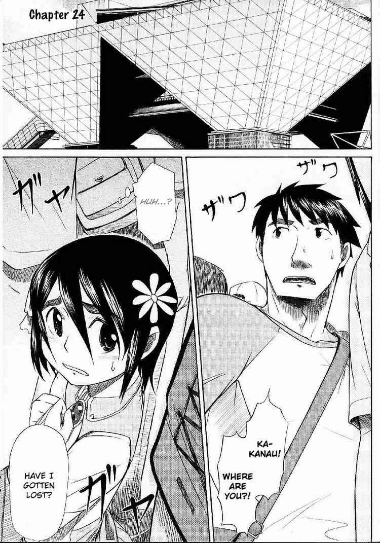 Page 1 Chapter 24 Otaku no Musume-san