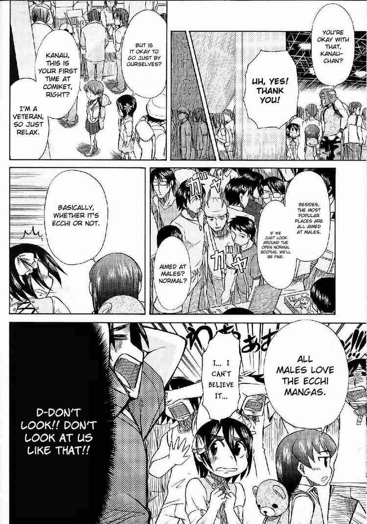 Page 10 Chapter 24 Otaku no Musume-san