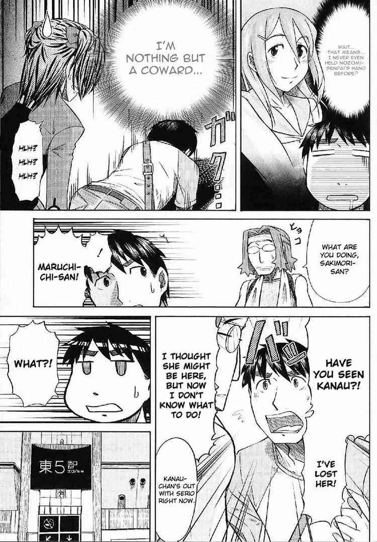 Page 13 Chapter 24 Otaku no Musume-san