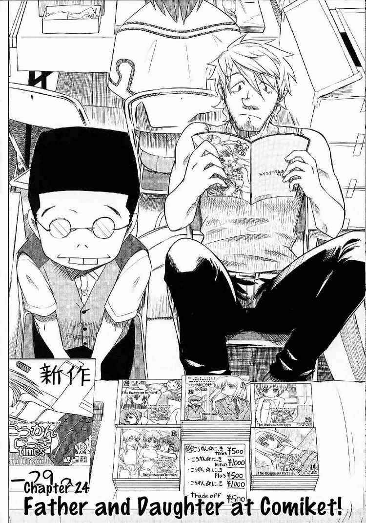 Page 2 Chapter 24 Otaku no Musume-san
