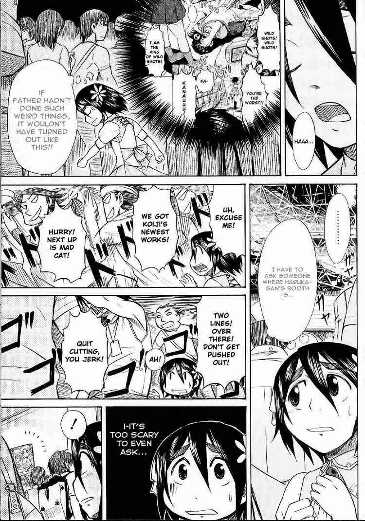 Page 3 Chapter 24 Otaku no Musume-san