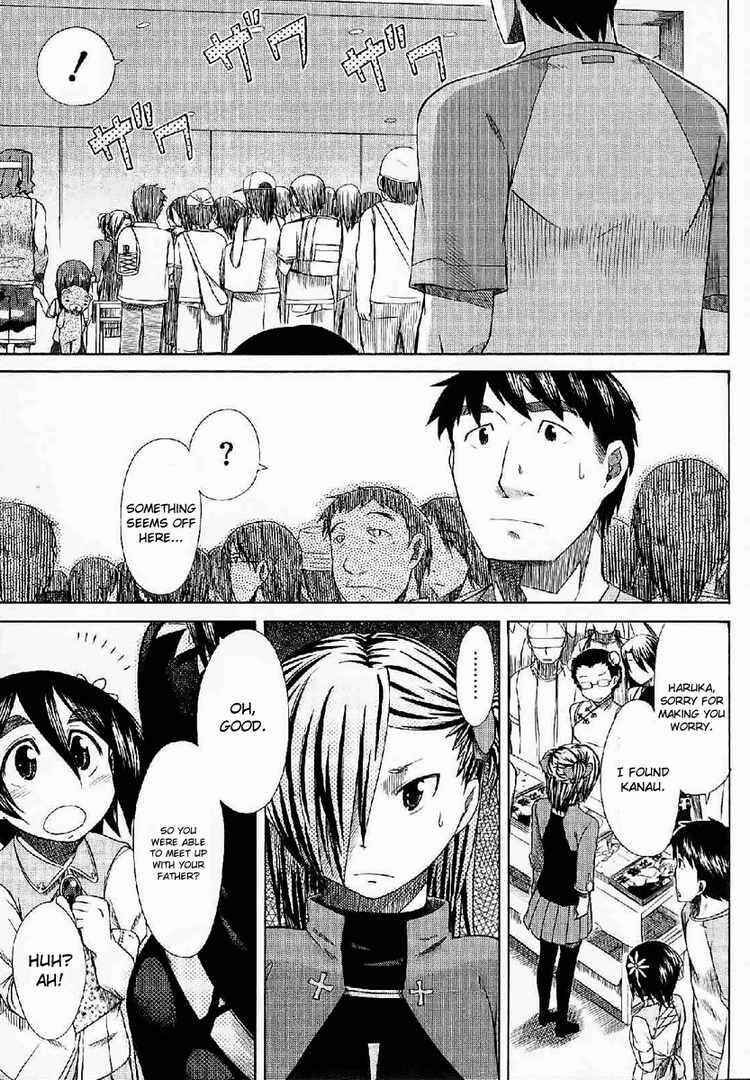 Page 31 Chapter 24 Otaku no Musume-san