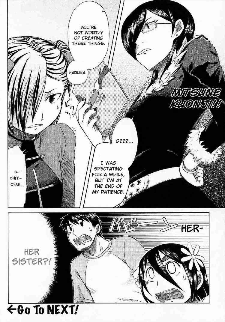 Page 32 Chapter 24 Otaku no Musume-san