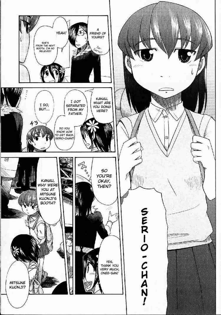 Page 7 Chapter 24 Otaku no Musume-san