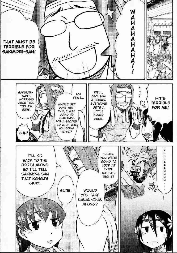 Page 9 Chapter 24 Otaku no Musume-san