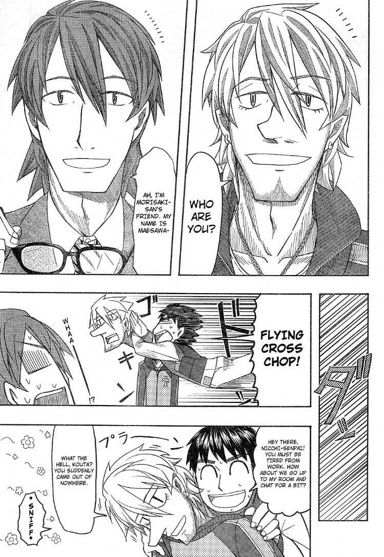 Page 15 Chapter 57 Otaku no Musume-san