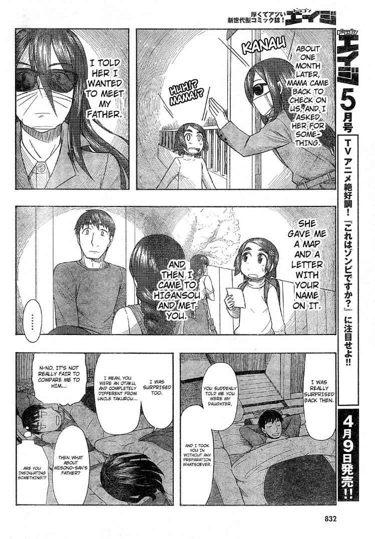 Page 22 Chapter 57 Otaku no Musume-san