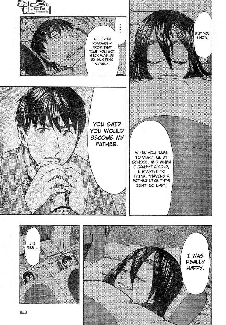 Page 23 Chapter 57 Otaku no Musume-san
