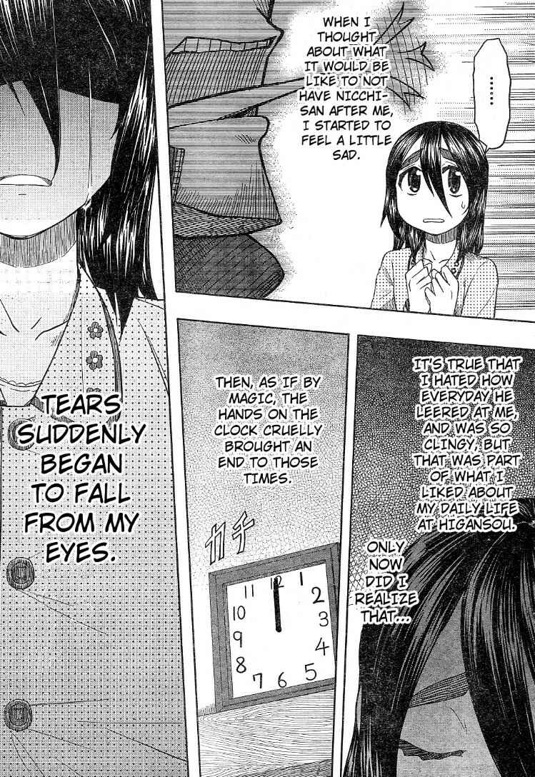 Page 31 Chapter 57 Otaku no Musume-san