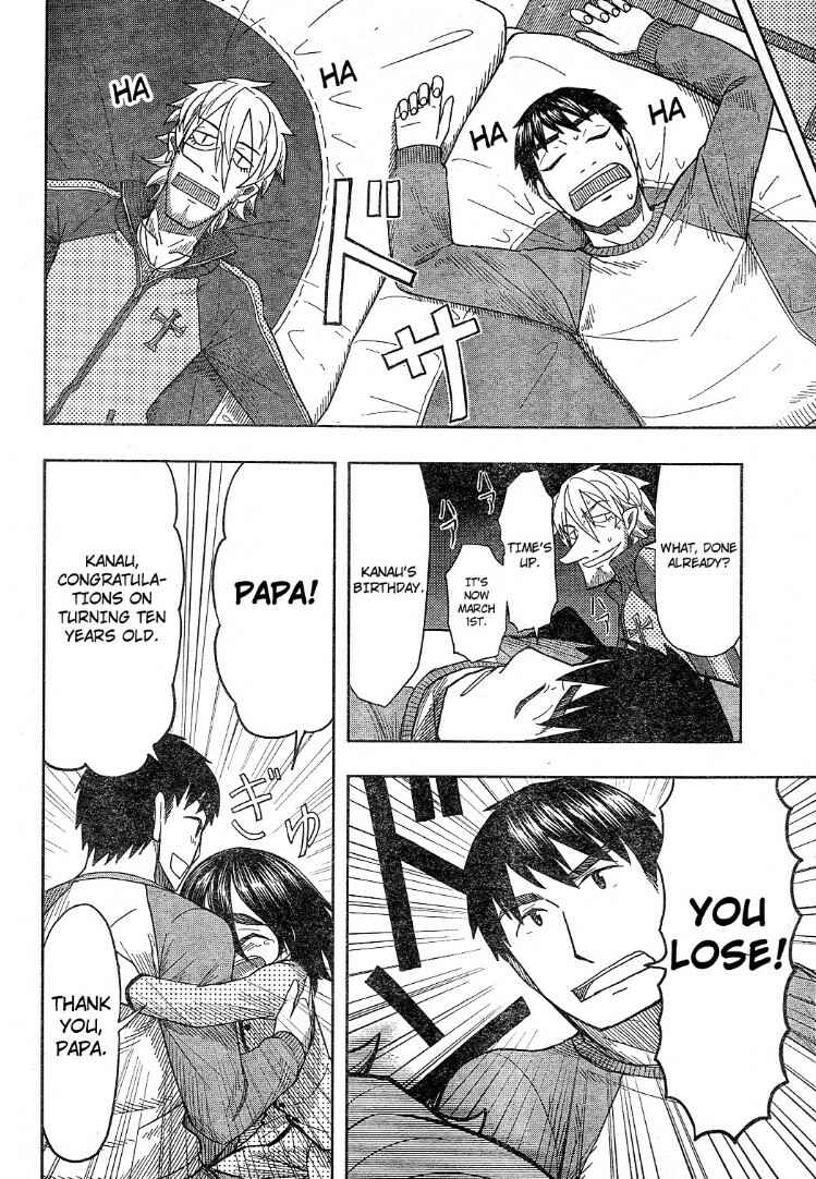 Page 32 Chapter 57 Otaku no Musume-san