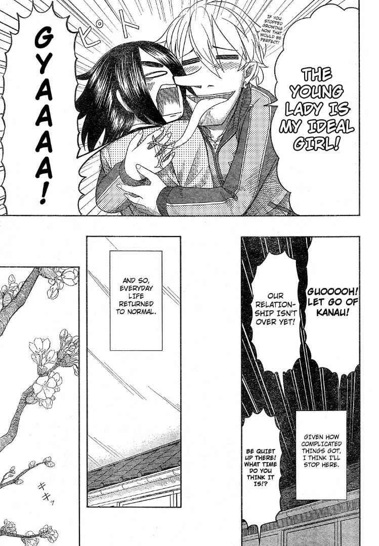 Page 35 Chapter 57 Otaku no Musume-san
