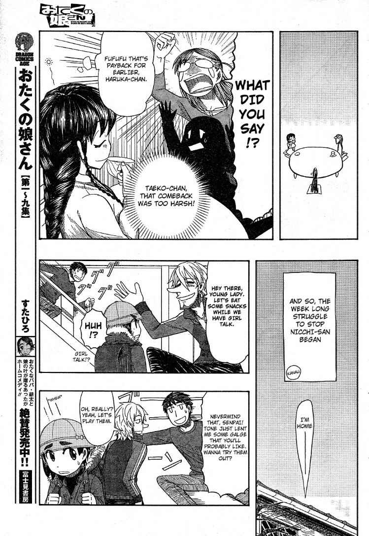 Page 5 Chapter 57 Otaku no Musume-san