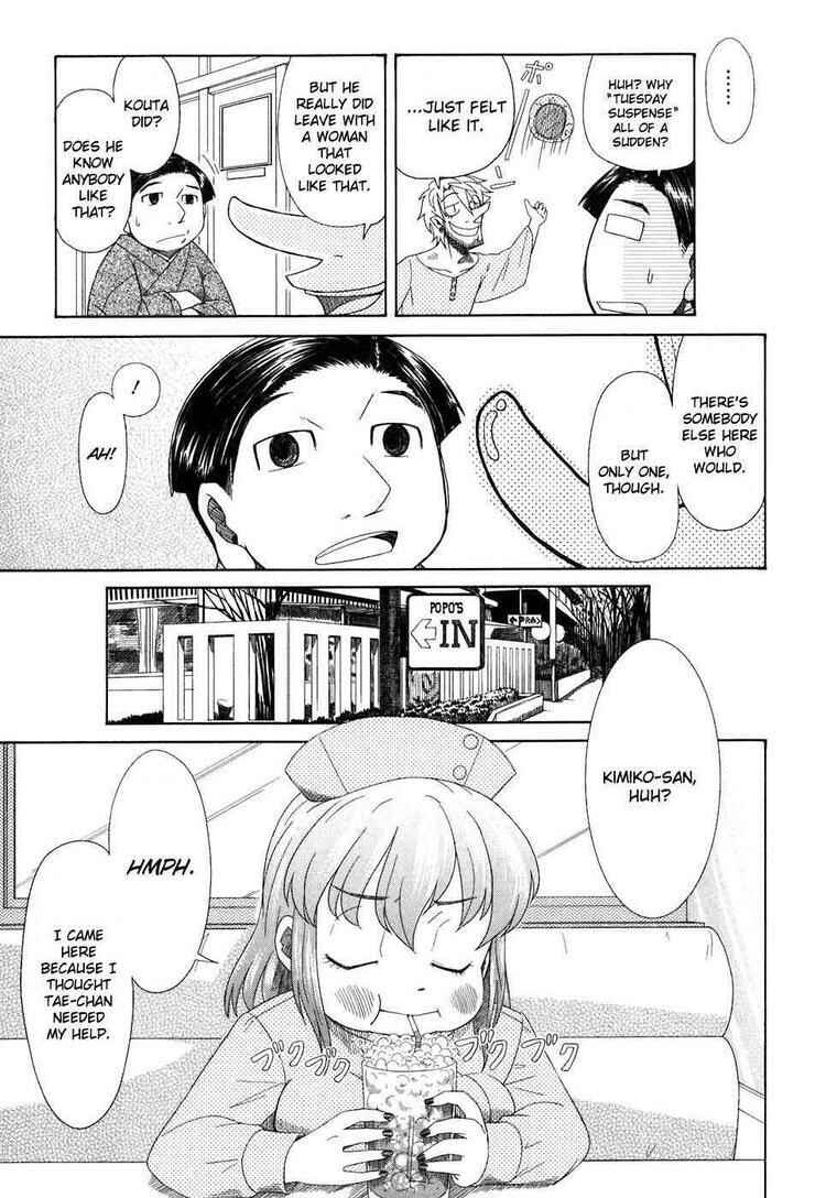 Page 13 Chapter 37 Otaku no Musume-san