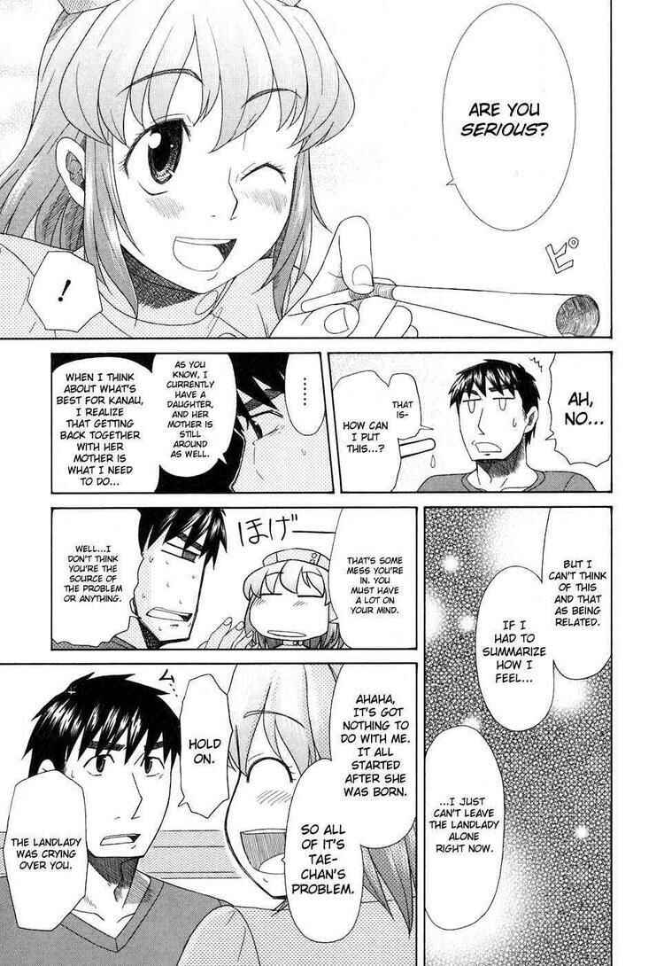 Page 15 Chapter 37 Otaku no Musume-san