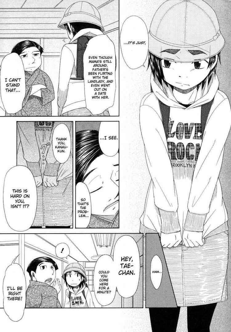 Page 17 Chapter 37 Otaku no Musume-san