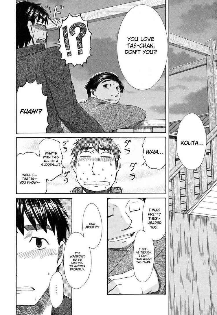 Page 20 Chapter 37 Otaku no Musume-san