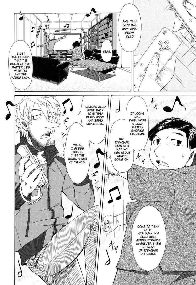 Page 4 Chapter 37 Otaku no Musume-san