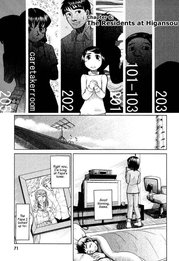 Page 1 Chapter 6 Otaku no Musume-san