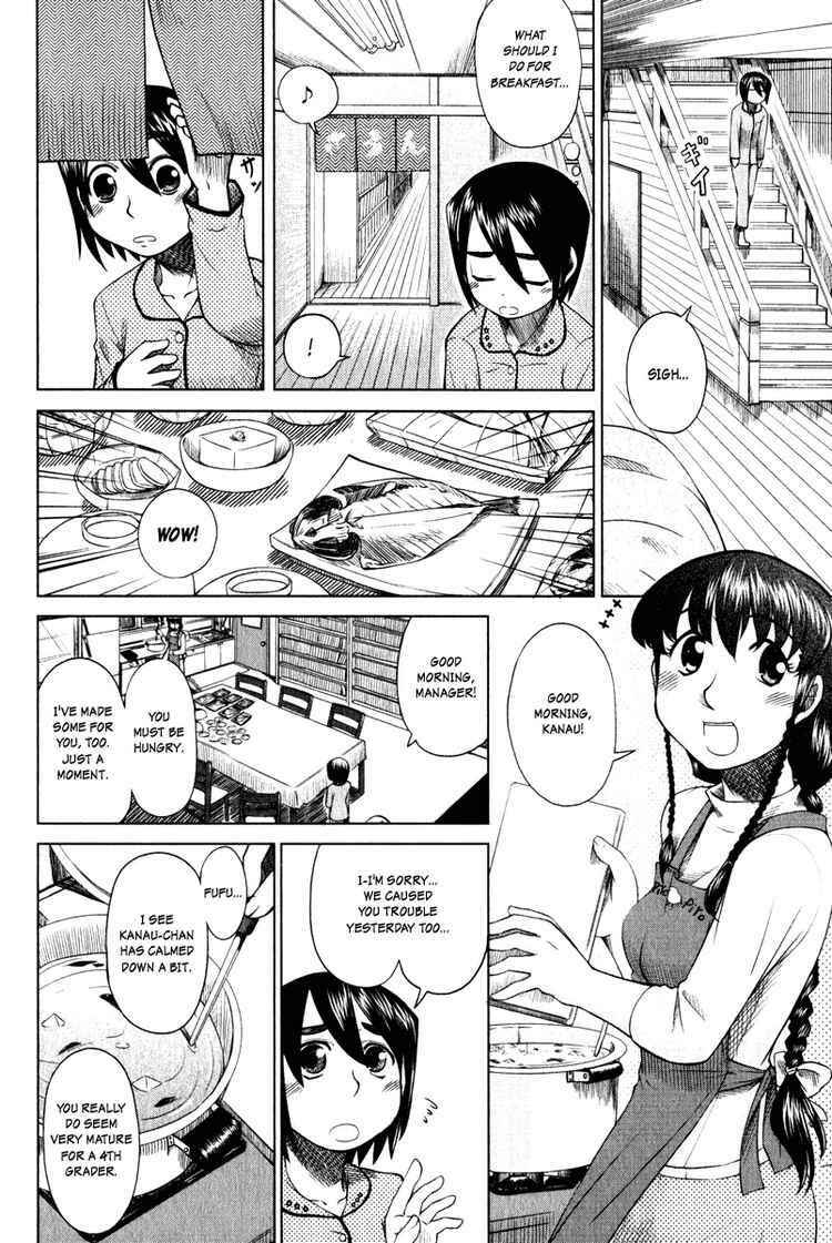 Page 4 Chapter 6 Otaku no Musume-san