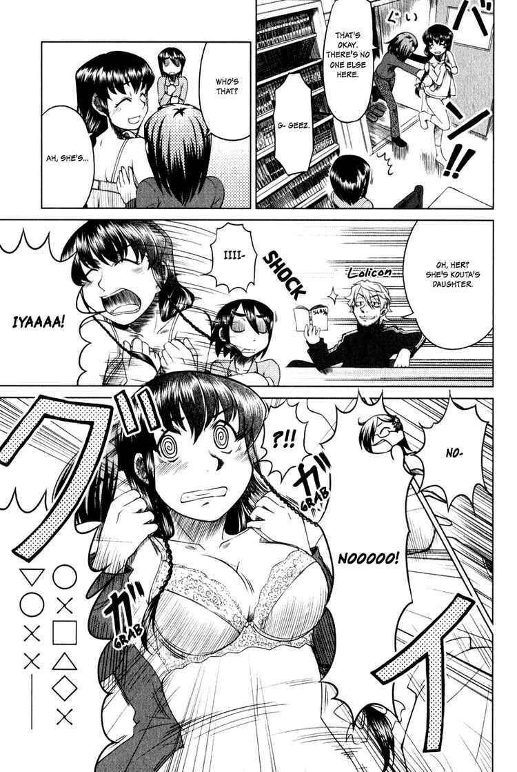 Page 9 Chapter 6 Otaku no Musume-san