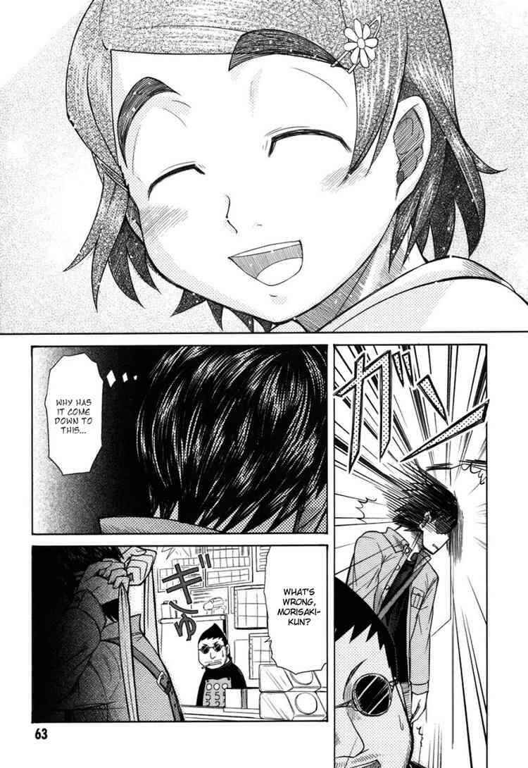 Page 11 Chapter 18 Otaku no Musume-san
