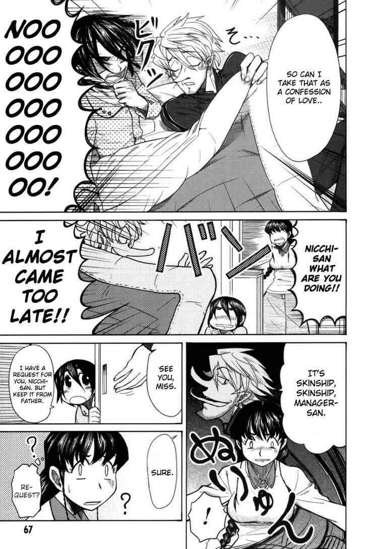 Page 14 Chapter 18 Otaku no Musume-san