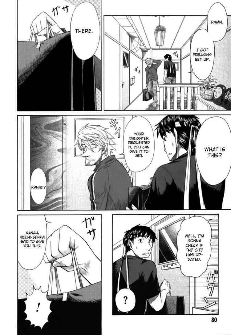 Page 27 Chapter 18 Otaku no Musume-san