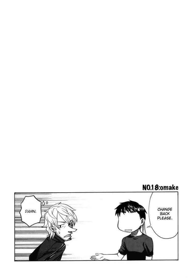 Page 33 Chapter 18 Otaku no Musume-san