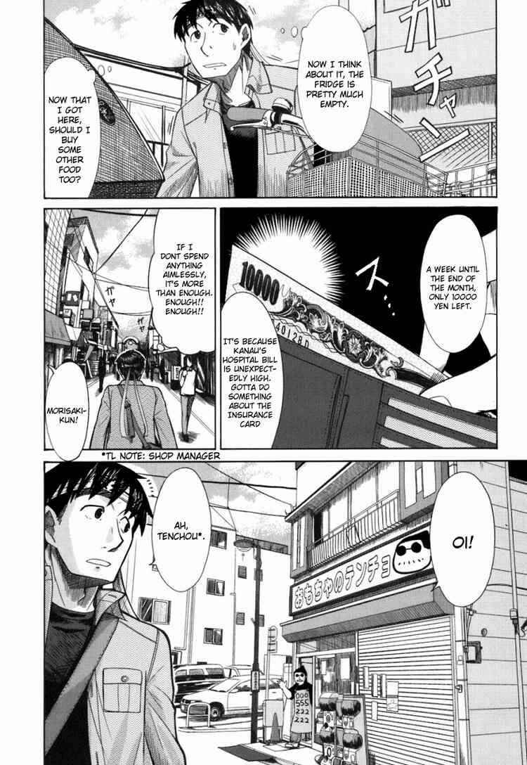 Page 8 Chapter 18 Otaku no Musume-san