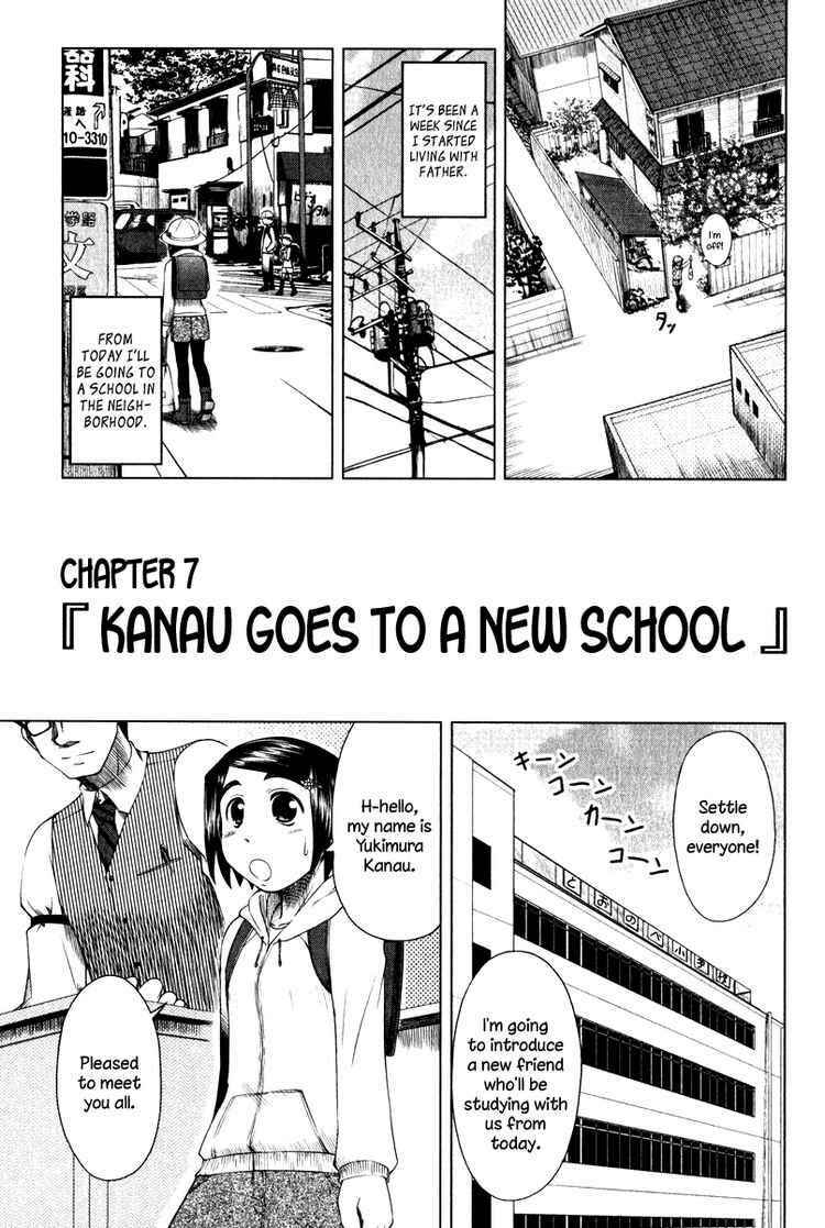Page 1 Chapter 7 Otaku no Musume-san