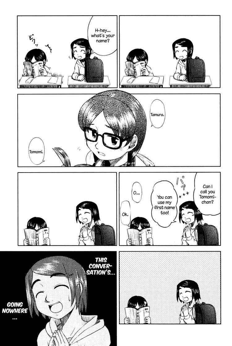 Page 3 Chapter 7 Otaku no Musume-san