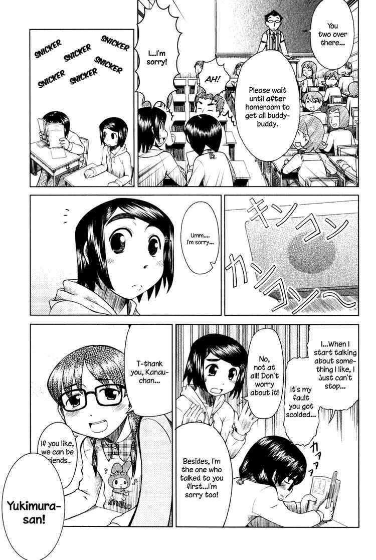Page 5 Chapter 7 Otaku no Musume-san