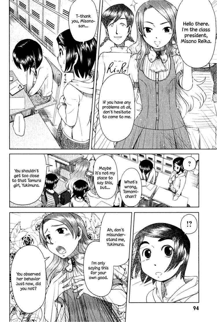 Page 6 Chapter 7 Otaku no Musume-san