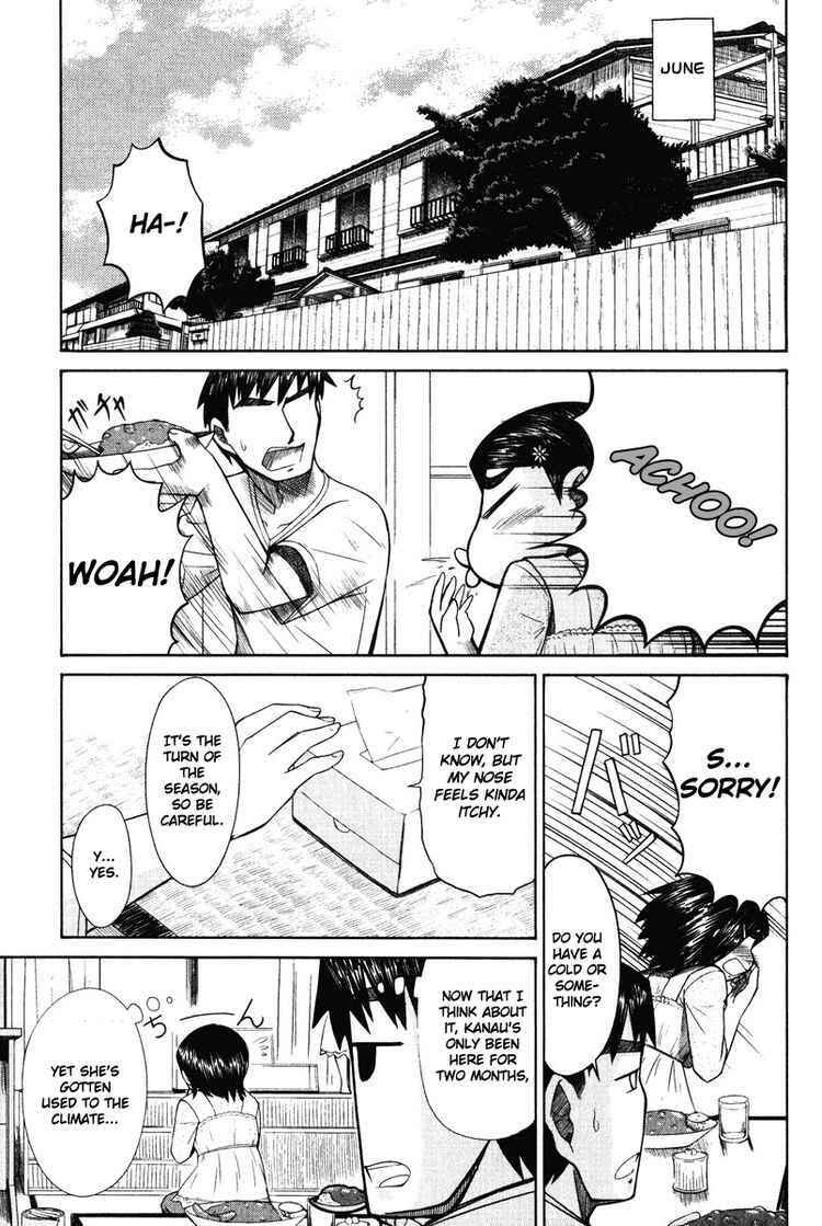 Page 1 Chapter 15 Otaku no Musume-san
