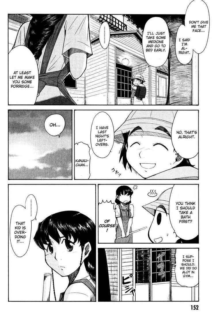 Page 12 Chapter 15 Otaku no Musume-san
