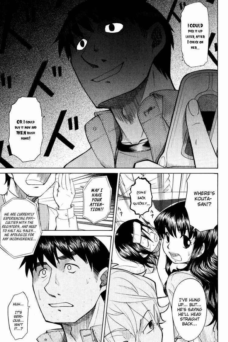 Page 26 Chapter 15 Otaku no Musume-san