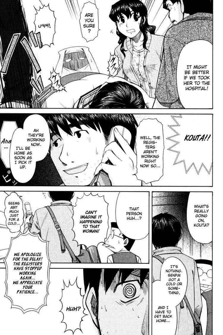 Page 28 Chapter 15 Otaku no Musume-san