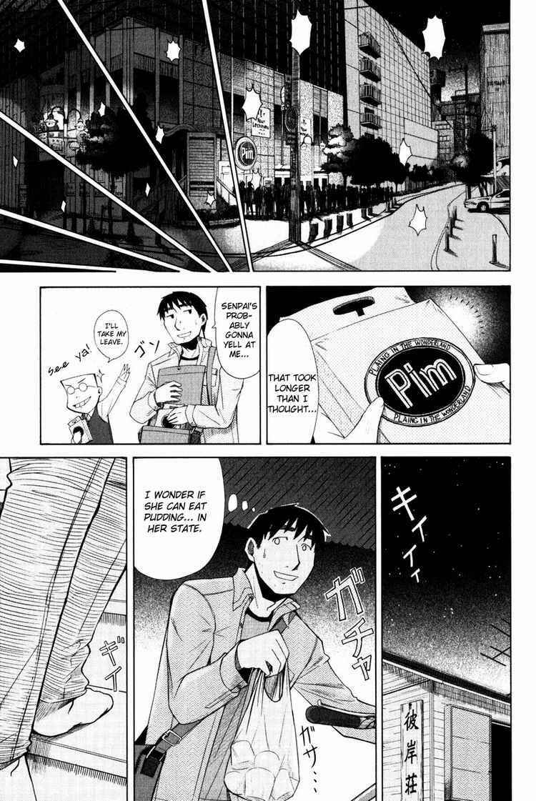 Page 30 Chapter 15 Otaku no Musume-san