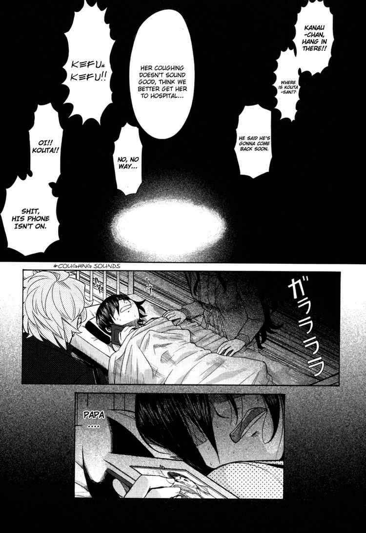 Page 11 Chapter 16 Otaku no Musume-san