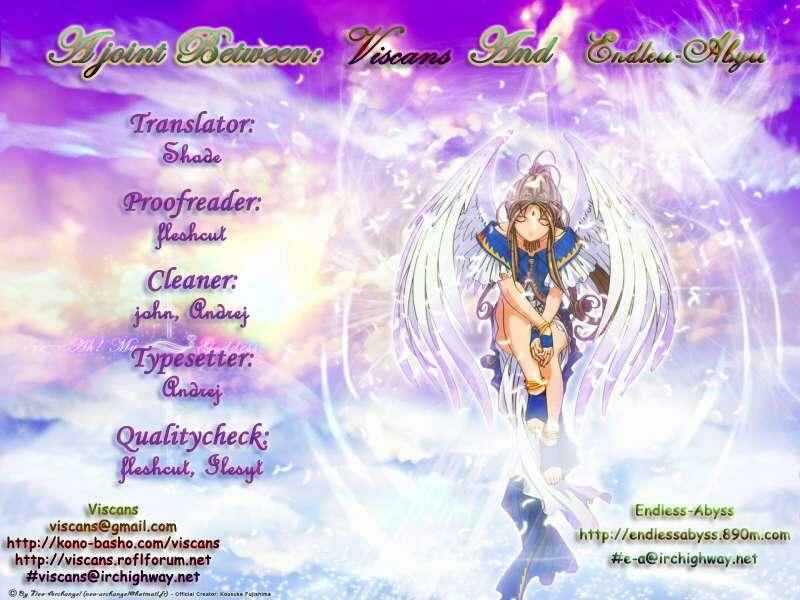 Page 25 Chapter 16 Otaku no Musume-san