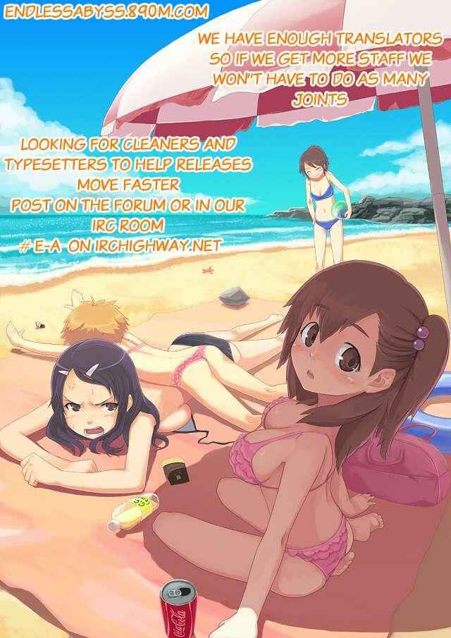 Page 26 Chapter 16 Otaku no Musume-san