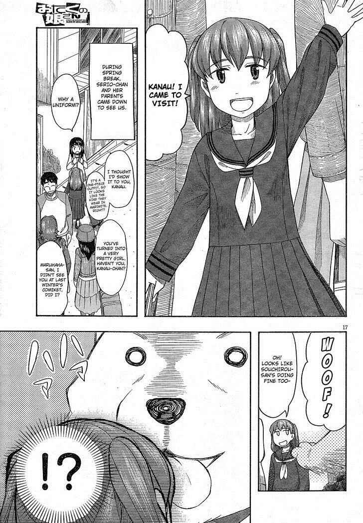 Page 17 Chapter 63 Otaku no Musume-san