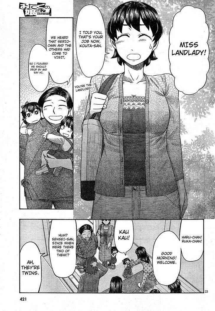 Page 23 Chapter 63 Otaku no Musume-san